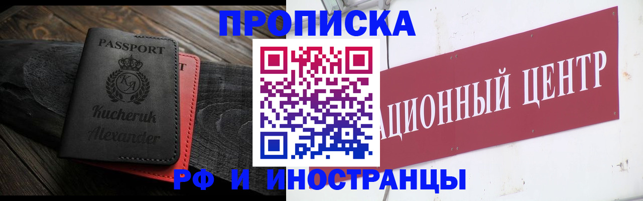 регистрация для школы в Урюпинске